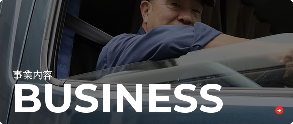 bnrhalf_business