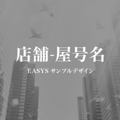 有限会社杉之間サービス